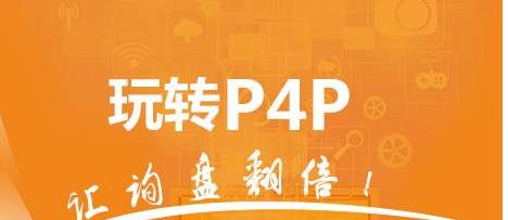 阿里國(guó)際站設(shè)計(jì)篇：如何找到海外熱銷商品P4P精準(zhǔn)定向推廣？